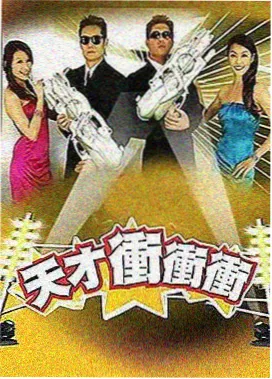 歌手 - 大地影院在线观看免费